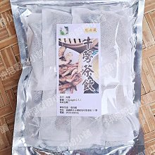 小甘菊即時潤澤護手霜 200ml 歷史價格詳細信息