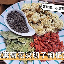 桑椹枸杞茶 （5小包/組）黑桑椹 乾 枸杞 紅棗片 茶包 桑葚 免過濾沖泡包裝 歷史價格詳細信息