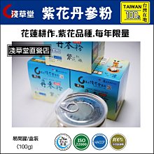 售超值HP COMPAQ Presario CQ35 雙核心 13吋  筆電只要-2700元... 歷史價格詳細信息