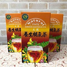 台灣綠源寶-養生梅精70ml/瓶 歷史價格詳細信息