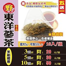 紅棗枸杞養氣茶(10入/袋) 臻式好茶 歷史價格詳細信息