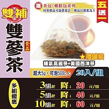 【買5送1】高品質 小米手環2 腕帶 替換腕帶 替換帶 小米手環腕帶 光感版 智能手環 小米手環充電器 歷史價格詳細信息