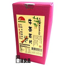 ※樂活良品※ 生活者自然養生坊天然纖維粉(洋車前子殼)120g/量販特價優惠中 歷史價格詳細信息