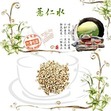 薏仁這樣吃，美白除溼、消脂瘦身、抗癌保健 / 吳倨 著 歷史價格詳細信息