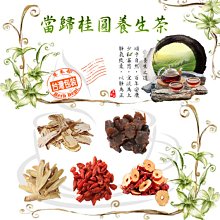 【附發票】 桂格 養氣人蔘 滋補液 無糖配方 60ml 每瓶特價45元 (單瓶紙盒裝) 桂格養氣人蔘 歷史價格詳細信息