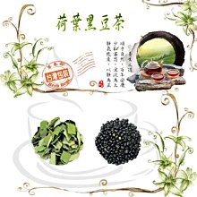 黑豆養生茶 黑豆 青仁黑豆 紅棗 枸杞 黃耆 安迪茶 增強體力 滋補強身 茶包 養生 健康維持【附發票/滿額免運】 歷史價格詳細信息