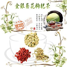 【金銀花鎮守茶✔10入】買5送1║魚腥草 百合║關鍵時刻 補氣強身 防護維持 漢方養生花草茶 快速沖泡 歷史價格詳細信息