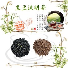 黑豆養生茶 黑豆 青仁黑豆 紅棗 枸杞 黃耆 安迪茶 增強體力 滋補強身 茶包 養生 健康維持【附發票/滿額免運】 歷史價格詳細信息