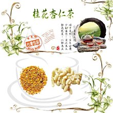 杏仁片(光中杏) 300g 【菓青市集】 歷史價格詳細信息