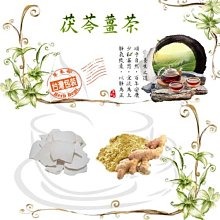 暖茶衣櫃半透視窗滑軌收納箱 (帶蓋) 歷史價格詳細信息