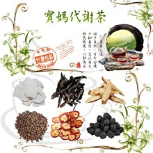 陳皮山楂決明子茶 山楂 陳皮 決明子 幫助消化 油切茶 幫助代謝 茶包 養生 健康維持【附發票/滿額免運】 歷史價格詳細信息