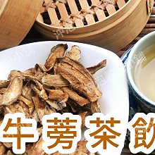 小甘菊即時潤澤護手霜 200ml 歷史價格詳細信息