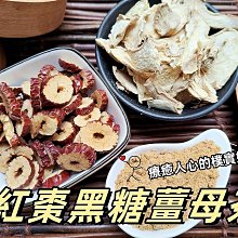 薑母粉 100%薑母粉 歷史價格詳細信息