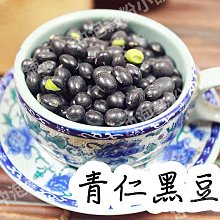 【沖泡穀粉小舖】黑豆紅棗枸杞茶~接單後現包 100%純天然 無糖 無其他添加物 !!! 即沖即飲~慢火焙炒 歷史價格詳細信息