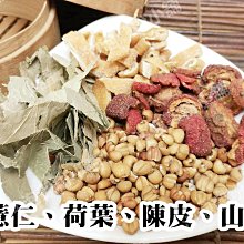 陳皮山楂決明子茶 山楂 陳皮 決明子 幫助消化 油切茶 幫助代謝 茶包 養生 健康維持【附發票/滿額免運】 歷史價格詳細信息