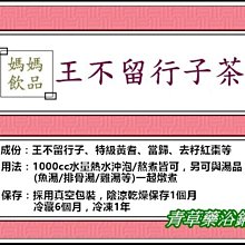 ~桂圓黑糖~鐵比倫花園純手工製作，埔里十大伴手禮，絕不添加防腐劑、焦糖色素【珍豐產】 歷史價格詳細信息