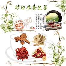 安心枸杞(200g/包) 歷史價格詳細信息