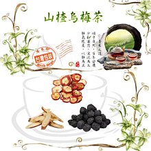 烏梅八仙果(完整無切)375g/十兩 赤柑食品 宅配免運 現貨 廠商直送 歷史價格詳細信息