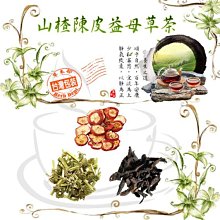 陳皮山楂決明子茶 山楂 陳皮 決明子 幫助消化 油切茶 幫助代謝 茶包 養生 健康維持【附發票/滿額免運】 歷史價格詳細信息