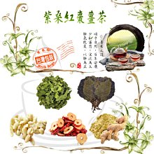 【桑葉紅棗喉順茶✔10入】人蔘桔梗▪調節生理機能▪買5送1║人蔘茶▪枸杞子▪黑棗▪淮山藥▪七葉膽▪迷迭香#HB25B 歷史價格詳細信息