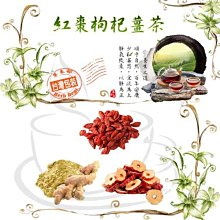 紅棗龜苓膏風味軟糖一包495元、5斤（3000公克） 歷史價格詳細信息