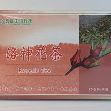 《長庚生技》月見草油(90粒) 歷史價格詳細信息