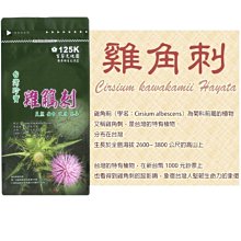 【保健飲品-買3送1 下殺】 菁萃四物鐵飲－屈臣氏上架商品各大節目雜誌強力推薦-台漢生技出品 歷史價格詳細信息