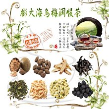 澎大海羅漢養生茶 調整體質 增強體力 幫助消化 生津止渴 茶包 潤喉茶 養生 健康維持【附發票/滿額免運】 歷史價格詳細信息