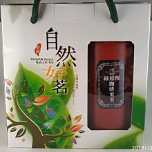 《自然農法》熟香烏龍茶包(3g*20入*3盒) 歷史價格詳細信息