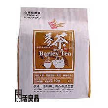 台灣綠源寶-天然栽培麥茶10g*40包 歷史價格詳細信息