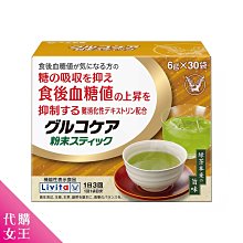 【代購女王】《代購》日本Semiyoa 小顏 訓練 臉部護理儀 遙控器 USB充電式 美容器 /男女通用 歷史價格詳細信息