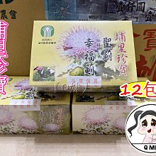 【Q妹】 ????開發票???? 安欣 二姑 古早味 薄荷 抹草 香茅 檀香 檜木 按摩 滾珠瓶 精油 10cc 隨身瓶 台灣製 歷史價格詳細信息