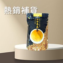 黃金蕎麥茶8g x 50入 歷史價格詳細信息