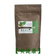 【陳稼莊】桑椹醋-加糖 (300c.c/瓶) #可即飲 歷史價格詳細信息