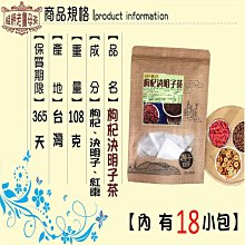 【每袋50入】日月潭【紅玉18號紅茶】原葉三角立體茶包#經濟裸包每袋50入#上青茶業 歷史價格詳細信息