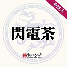 閃電泡芙派對：黃金比例1：2：3，超簡單做出40款巴黎人氣甜點【城邦讀書花園】 歷史價格詳細信息
