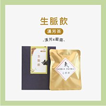 【聯通漢芳 台灣現貨】桂花烏龍茶 20入 桂花 烏龍茶 無糖 飲料 茶包 茶葉 漢方茶 草本植物 歷史價格詳細信息