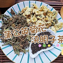 【沖泡穀粉小舖】菊花元氣茶 (12gX30小包) ▶️接單後現包!!  無糖 無其他添加物~即沖即飲~黃耆+菊花+紅棗+枸杞 歷史價格詳細信息