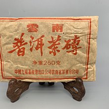 2006年雲南普洱茶同慶號易武陽春正山紀念餅357克百年同慶號 歷史價格詳細信息