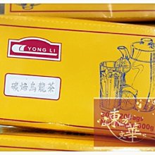 碳焙果香烏龍茶 - 手採 ( 回甘後勁強- 嚐鮮款)伴手禮 台灣茶禮禮盒 凍頂烏龍茶 台灣好茶-送禮首選 冷泡茶 歷史價格詳細信息