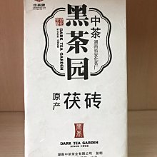 【中茶】中茶中糧專賣店 AT102A濃香型黃罐125g罐裝巖茶海堤傳奇老樅水仙凌雲閣茶葉 歷史價格詳細信息