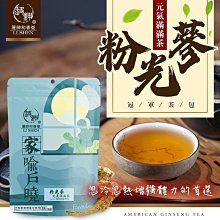 【麗紳和春堂】胡椒鹽(全素)-100g/包x3包 歷史價格詳細信息