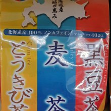 ????2024最新款????日本 AGPTEK 兒童智慧手錶 mp3播放器 可拍照 玩具手錶 英語學習 喝水提醒 計步器 錄音器【水貨碼頭】 歷史價格詳細信息