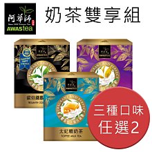 ????現貨特價！阿舍食堂 阿舍流星拌麵 炸醬口味 95公克X12包-吉兒好市多COSTCO代購 歷史價格詳細信息