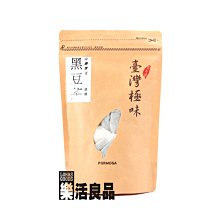 【源順】台灣養生黑豆茶(16包/盒)x2 歷史價格詳細信息