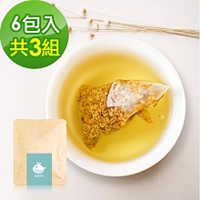 KOOS-韃靼黃金蕎麥茶-隨享包2組(6包入) 歷史價格詳細信息