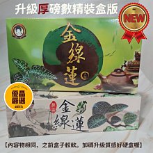 極品金羽牌，銅胎掐絲景泰藍筆桿3支打包，禮盒包裝，造型精美獨特，書寫流暢，使人如浴春風，80年代高定款長峰斗-909 歷史價格詳細信息