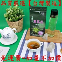 【5大包】125K養生茶飲【苗栗縣生產】雞角刺黑豆茶(每小包8g30小包裝/袋)適合送禮-贈品禮物-保存期限18個月左右 歷史價格詳細信息