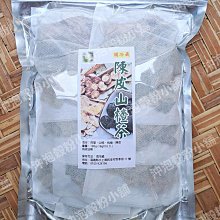 陳皮山楂決明子茶 山楂 陳皮 決明子 幫助消化 油切茶 幫助代謝 茶包 養生 健康維持【附發票/滿額免運】 歷史價格詳細信息