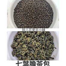 七葉膽沖泡茶包(2g*22包/盒) 歷史價格詳細信息